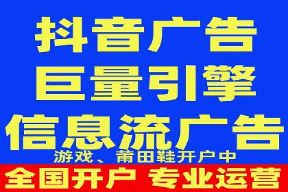 头条信息流广告的优化路径：基于多个行业案例的探讨
